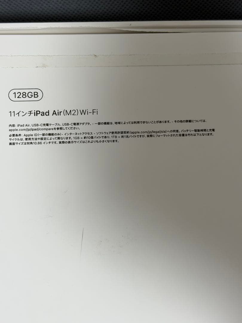 iPad Air11インチ 第6世代128GB＋Apple Pencil Pro