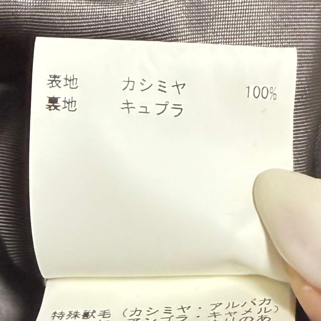 【即完売品】ANAYI 伊MTR社 ピュアカシミヤ カシミヤドレストレンチ