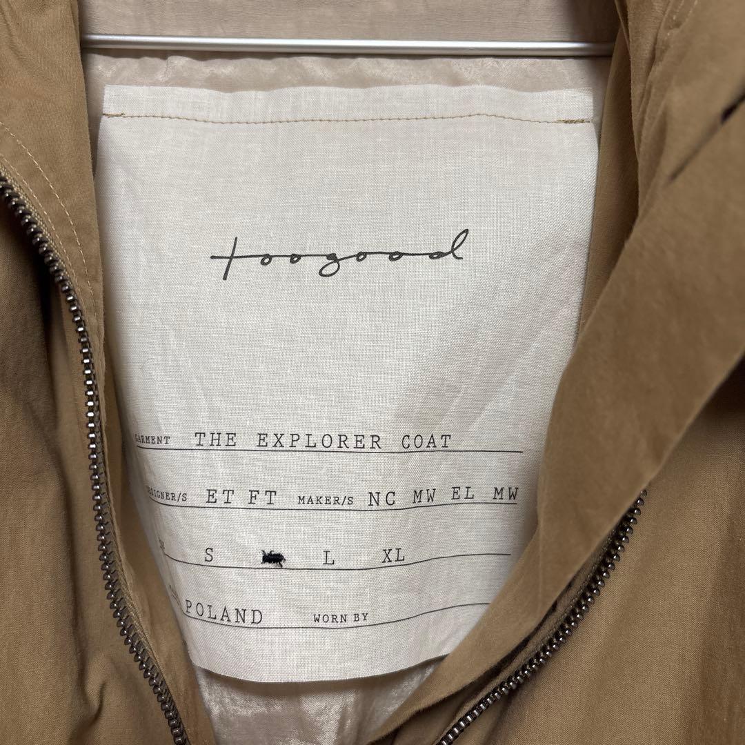 ジャケット・アウター toogood / THE EXPLORER COAT