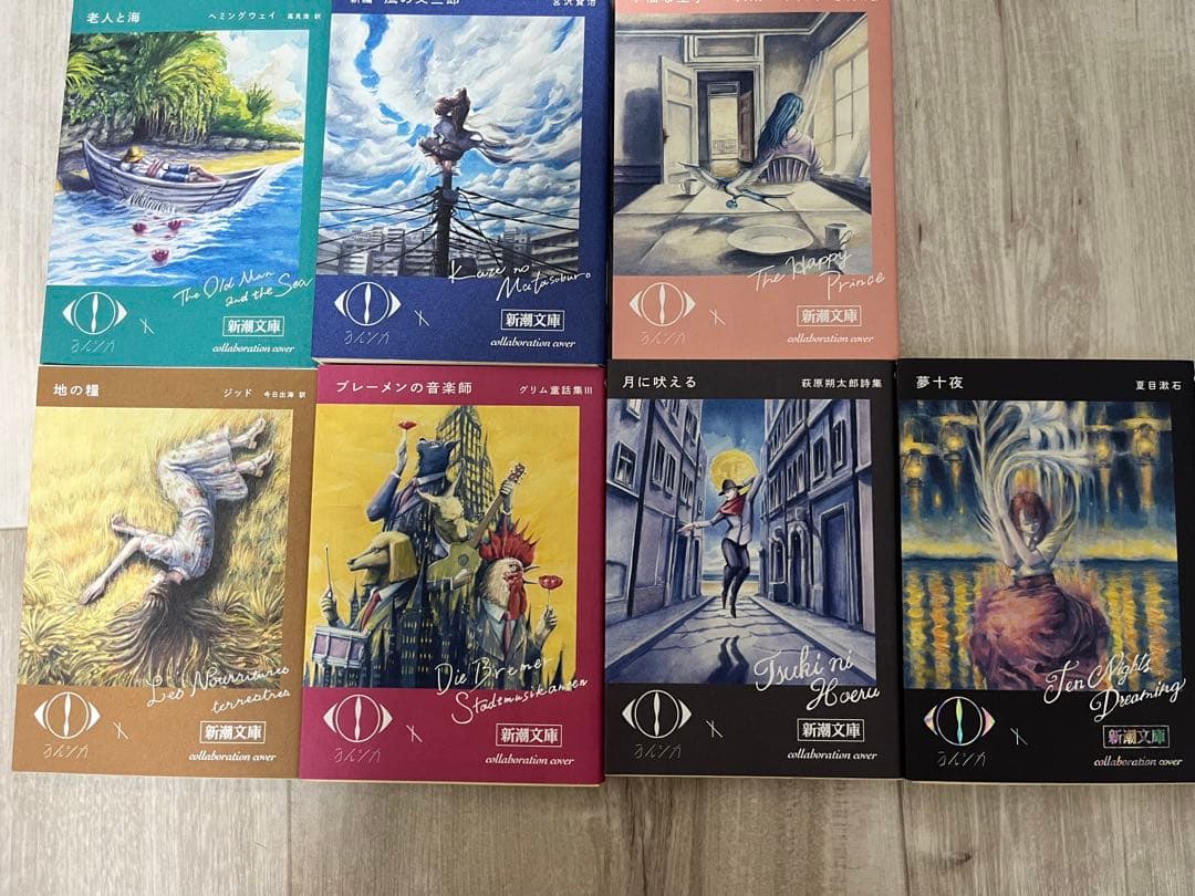 ヨルシカ 『幻燈』 7冊 セット 新潮文庫