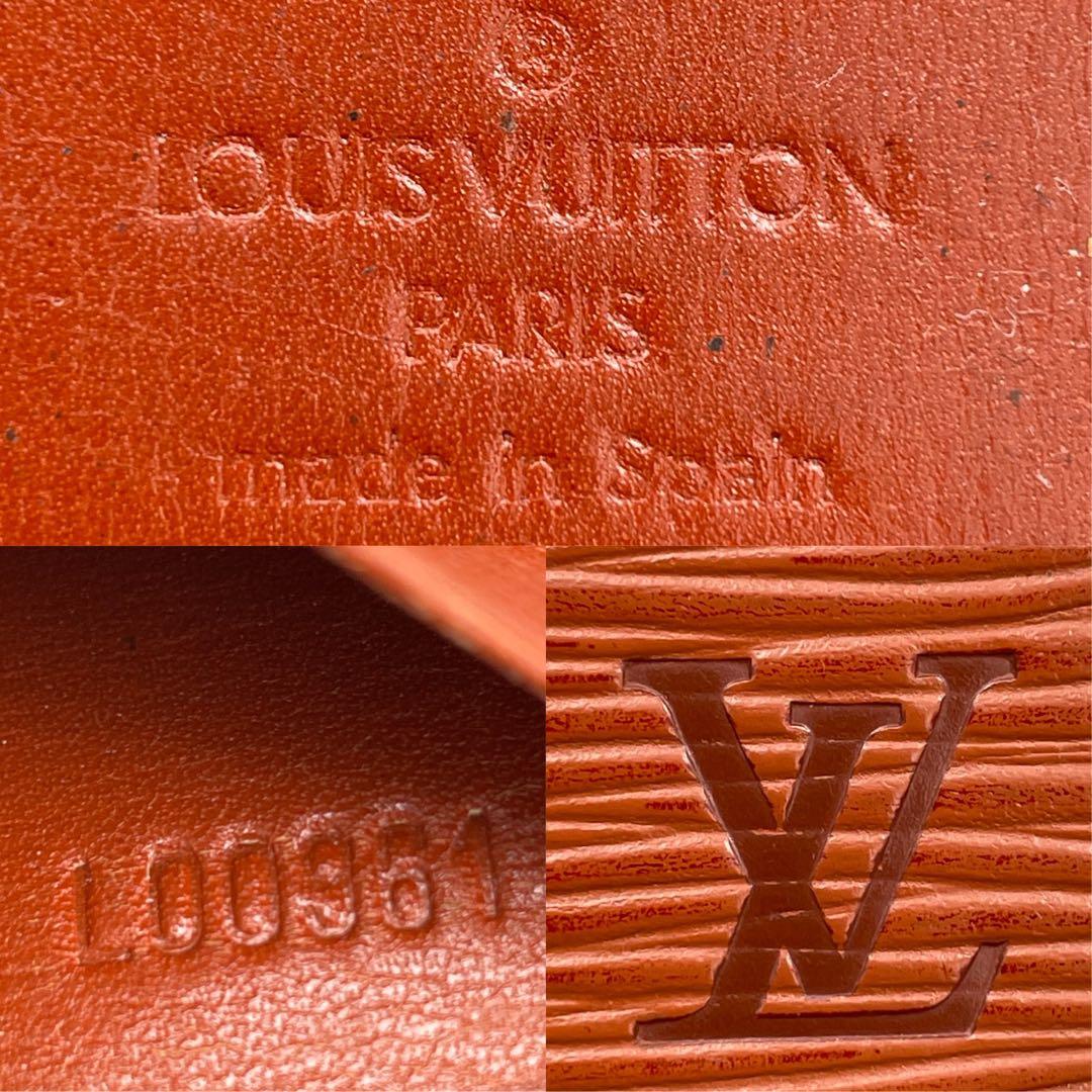 【美品】ルイヴィトン エピ 長財布 茶色 ブラウン レザー