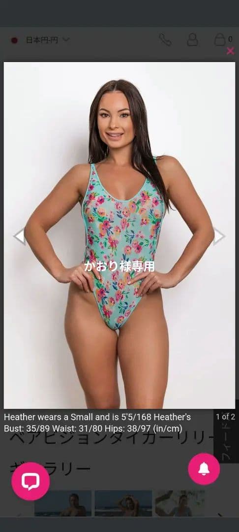 Wicked Weasel 　インポート　ワンピース　　　水着　花柄