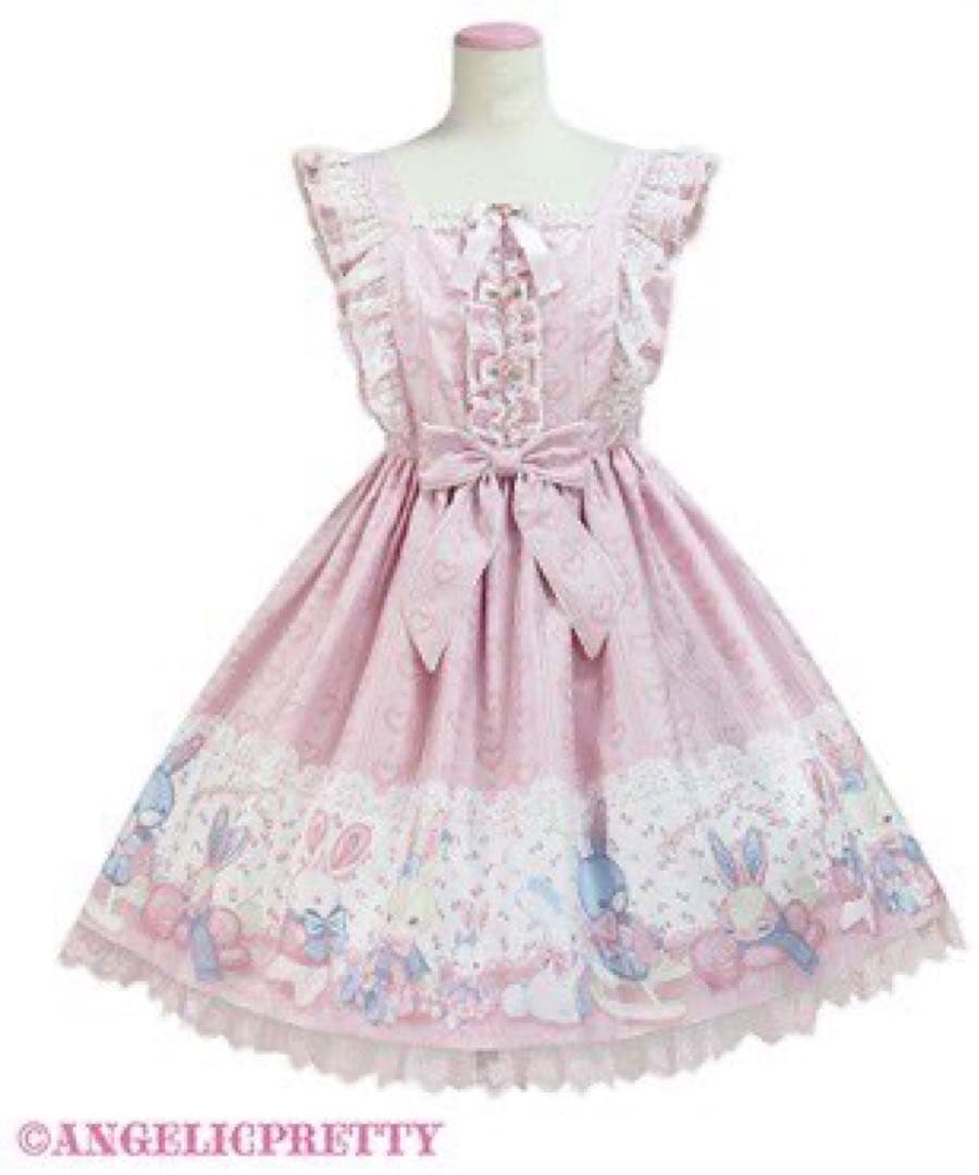 ふわふわToysジャンパースカート Pink