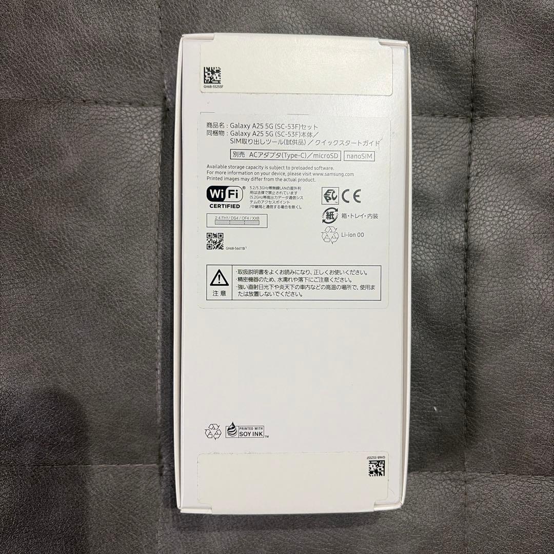 GALAXYA A25 5G 未開封　新品
