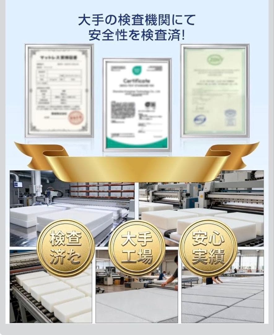 三つ折り高反発マットレス セミダブル 10cm 硬め ブルー