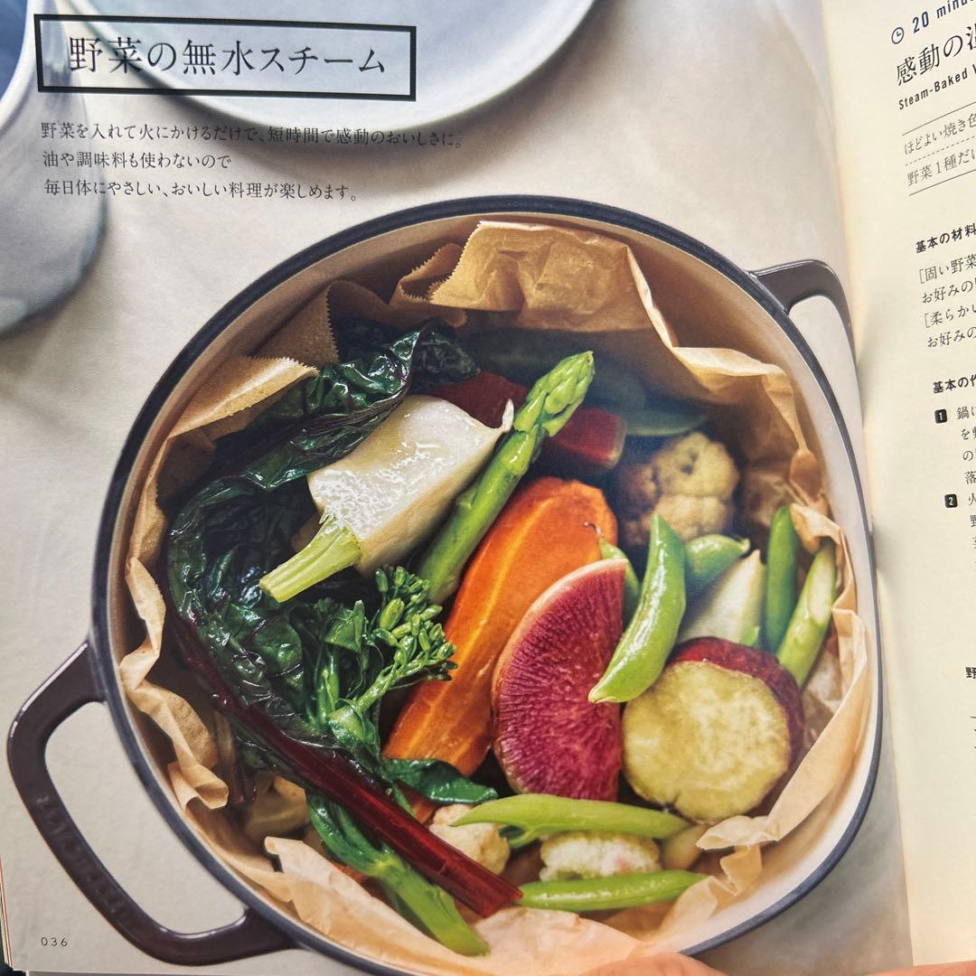 VERMICULAR OVEN POT 2 ピンク