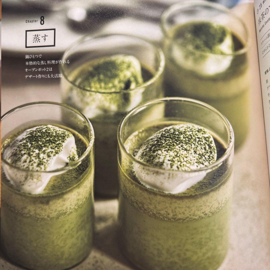 VERMICULAR OVEN POT 2 ピンク