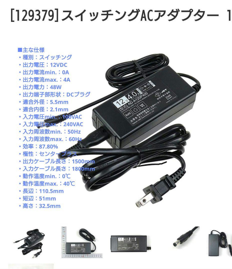 【L10W】多肉&塊根育成　水槽照明　タイマー付LEDライト（DC専用）