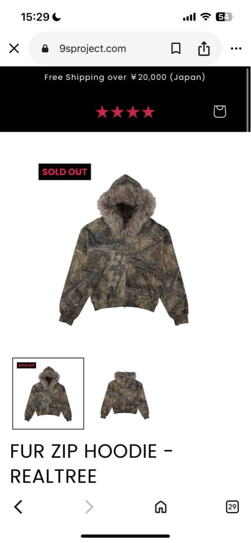 トップス FUR ZIP HOODIE - REALTREE