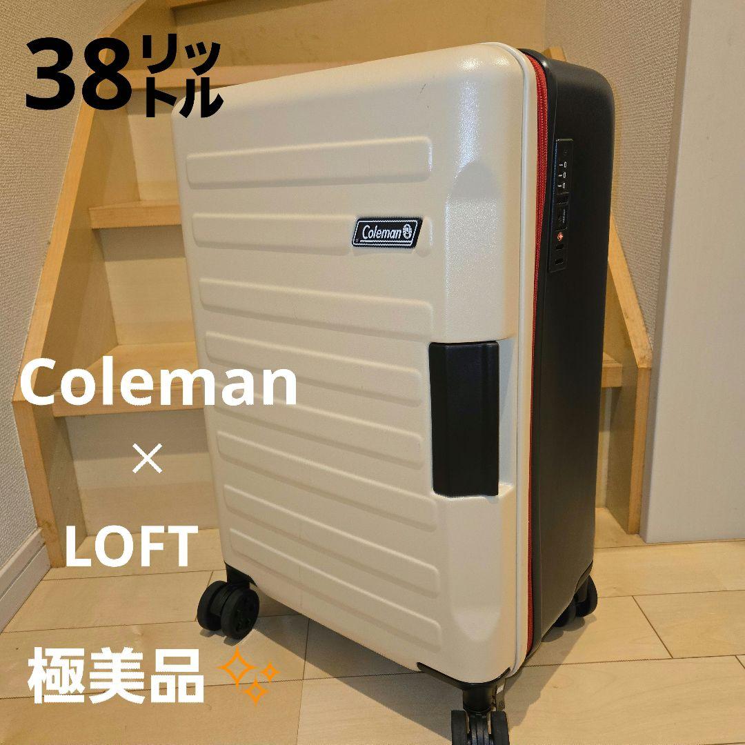 【極美品✨】LOFT限定　Coleman スーツケース　38リットル
