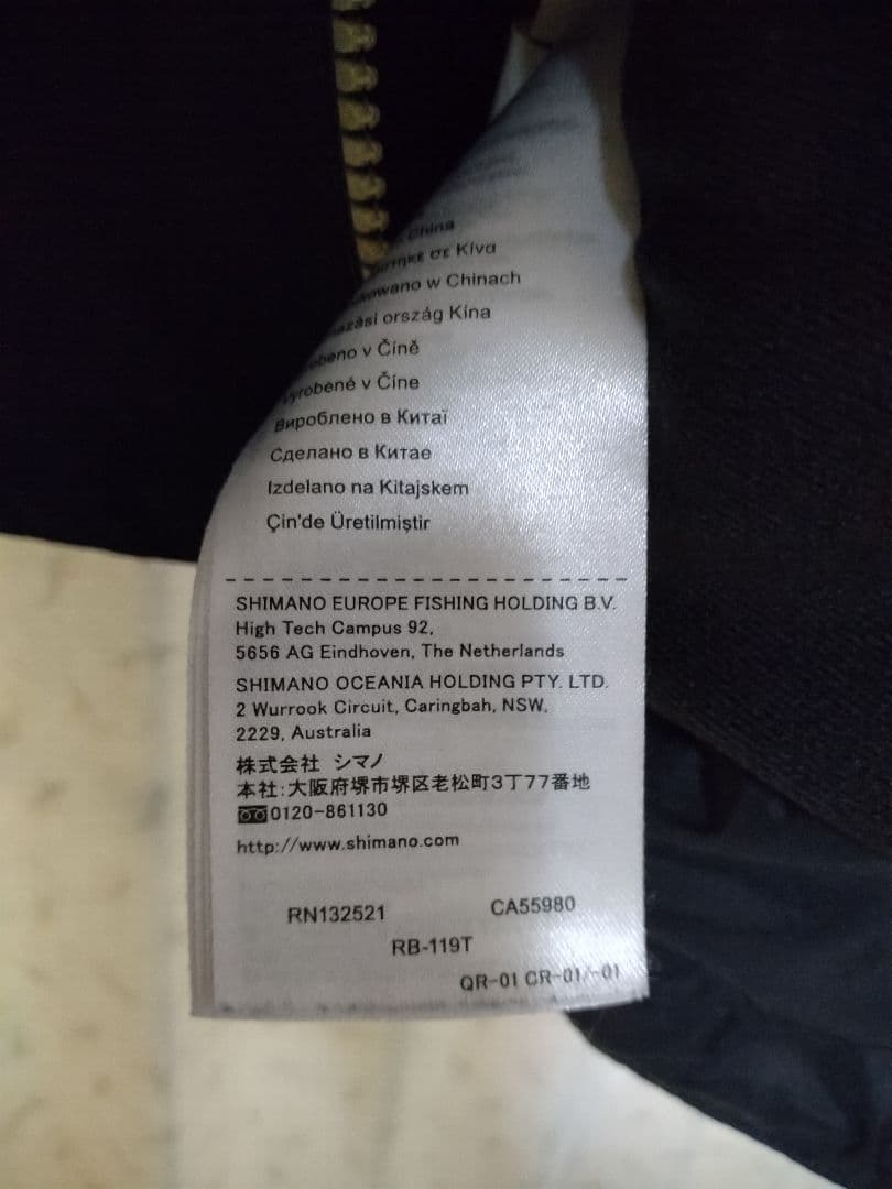 超美品　シマノ NEXUS ウォームスーツ　GORE-TEX　防寒着LL　ウェア