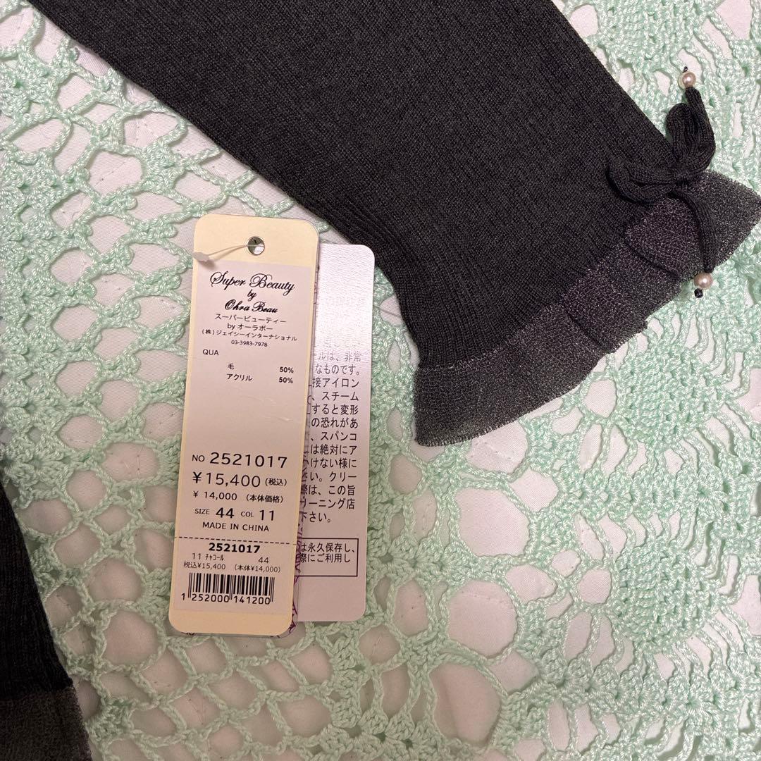 スーパービューティー☆44☆ 2025秋冬カタログ　コサージュ付きタートルニット