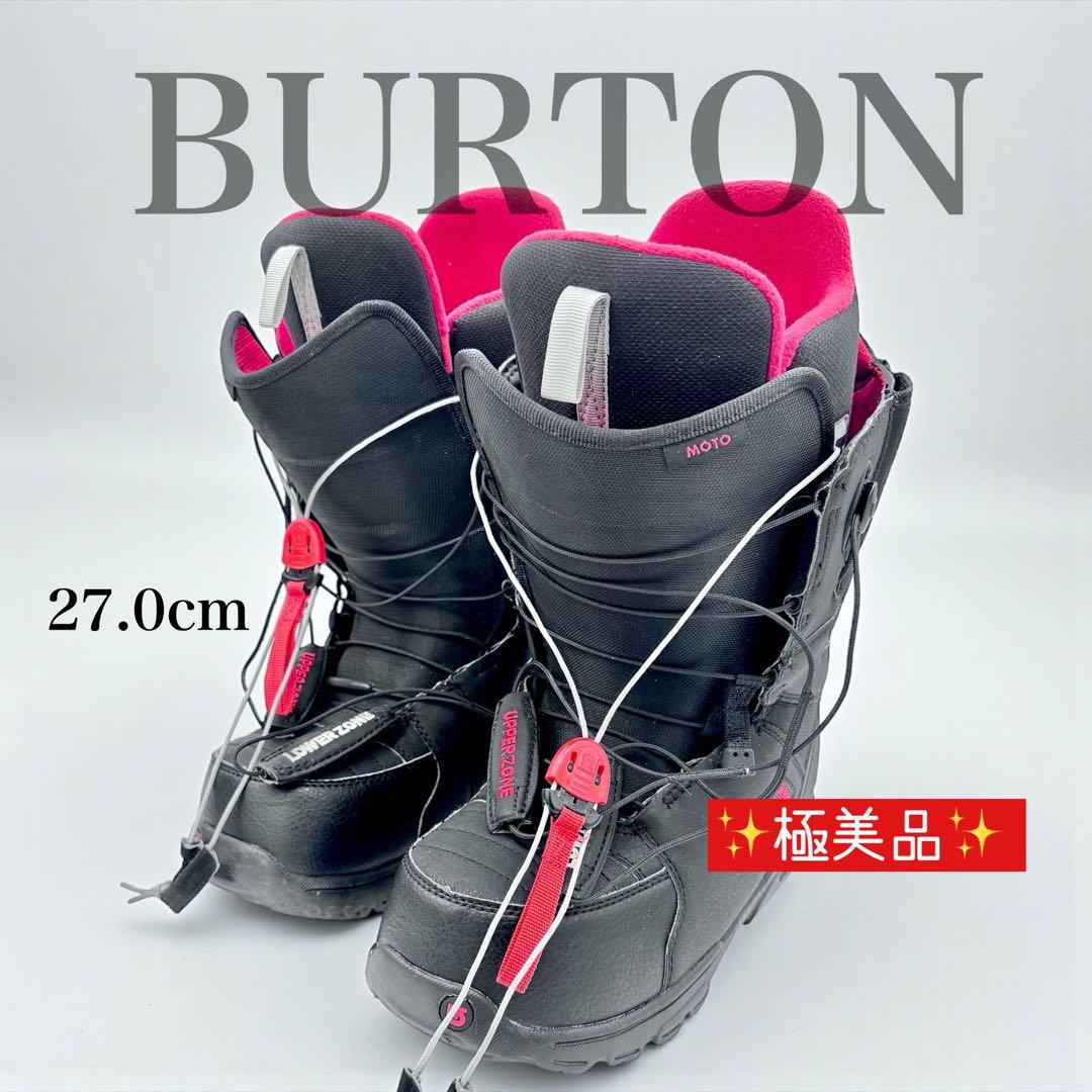 BURTON MOTO スノーボードブーツ Asian Fit 27.0cm