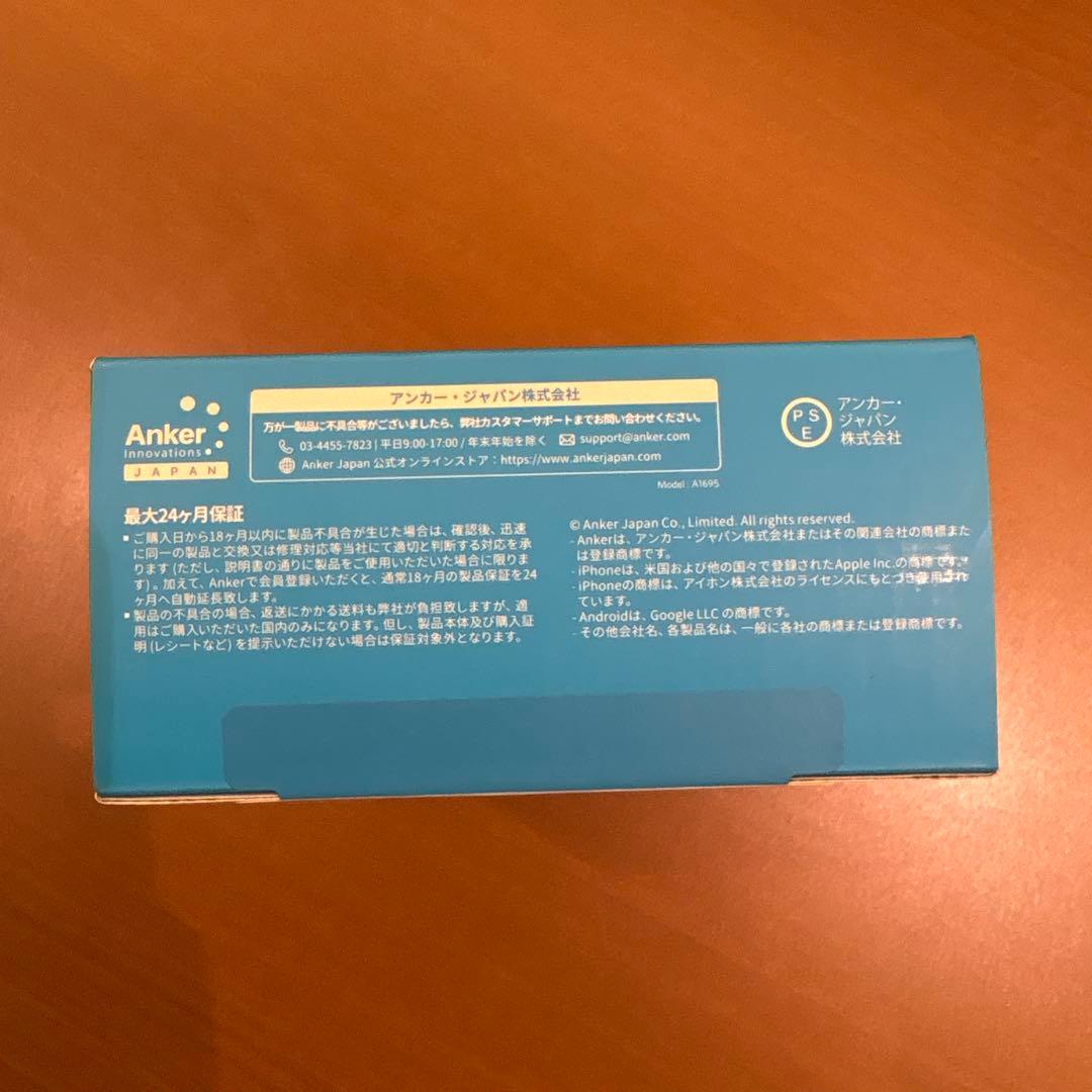 新品未開封Anker Power Bank 165W 25000mAh ブラック