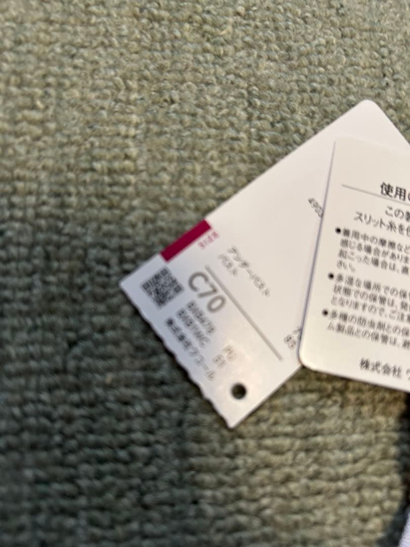 Wacoal 花柄ブラジャーショーツセット C70 M