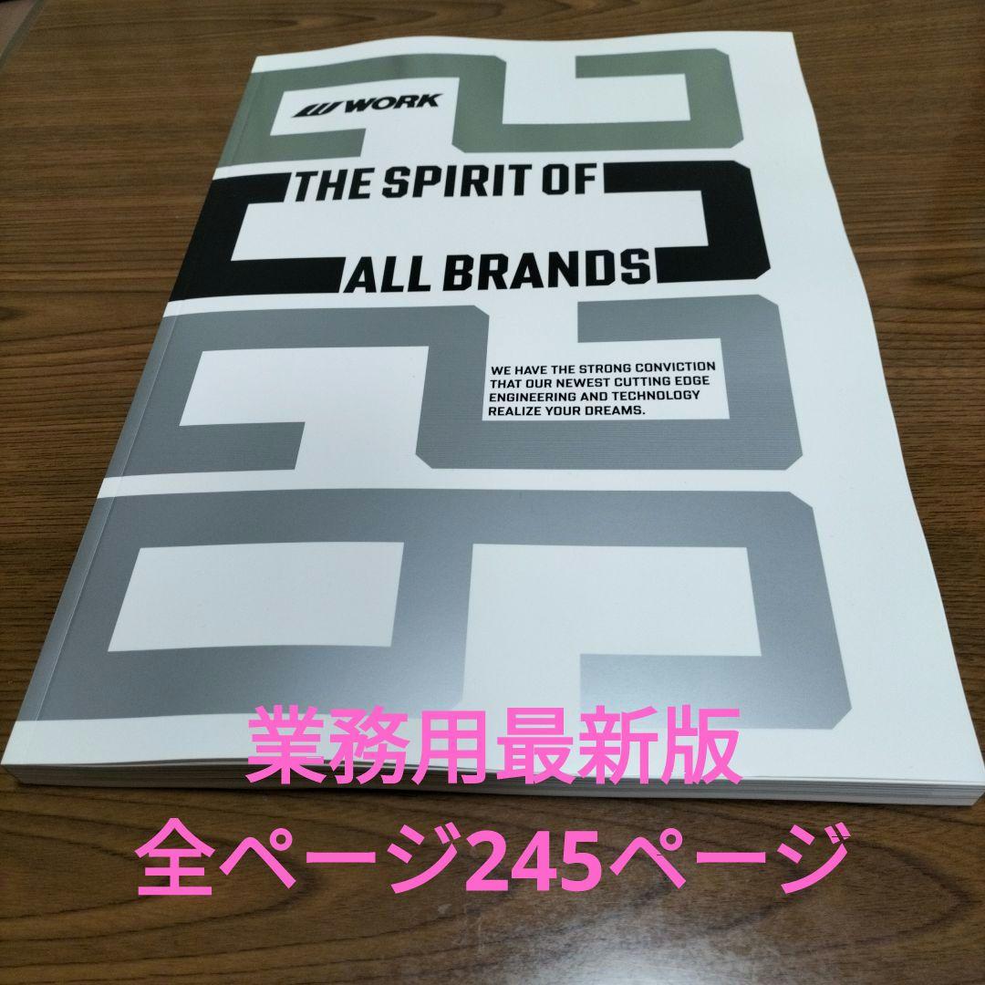 workホイールカタログ ワークホイールカタログ work ワーク カタログ③