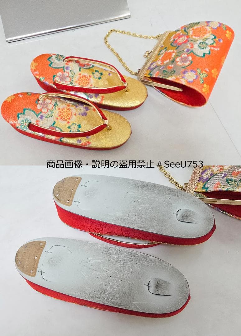 七五三　7歳　着物　セット　女の子 *c55