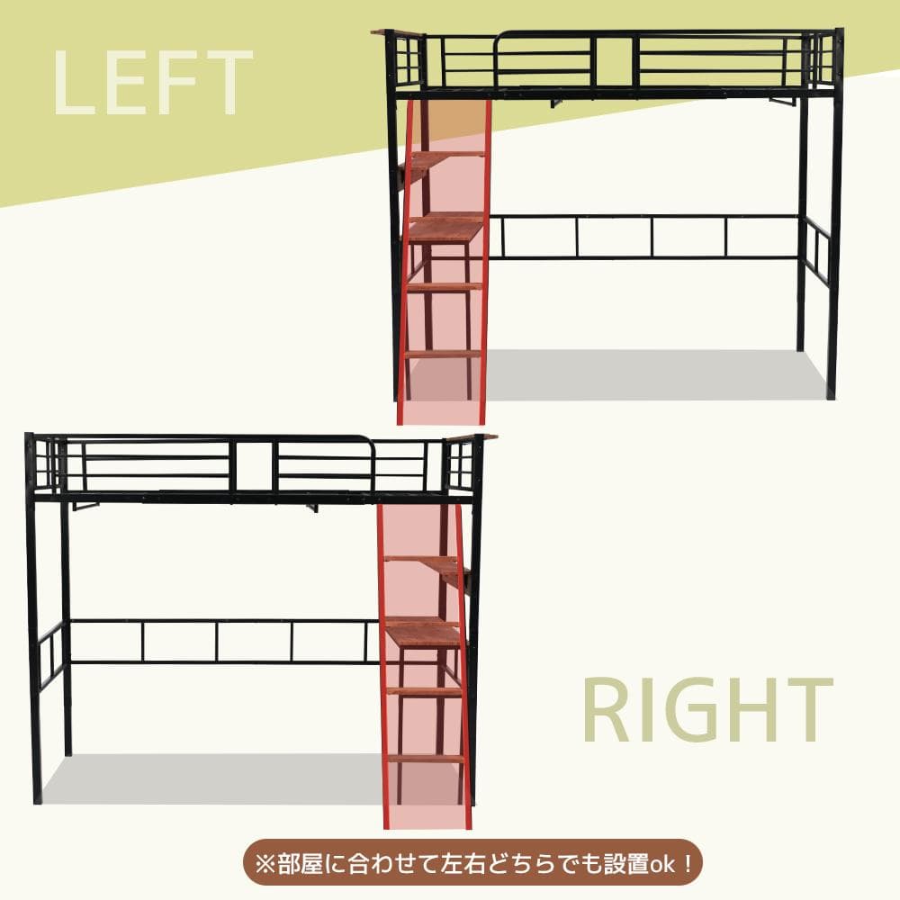 人気再入荷！コンセント付き デスク付きロフトベッド（S）2COLOR選べる