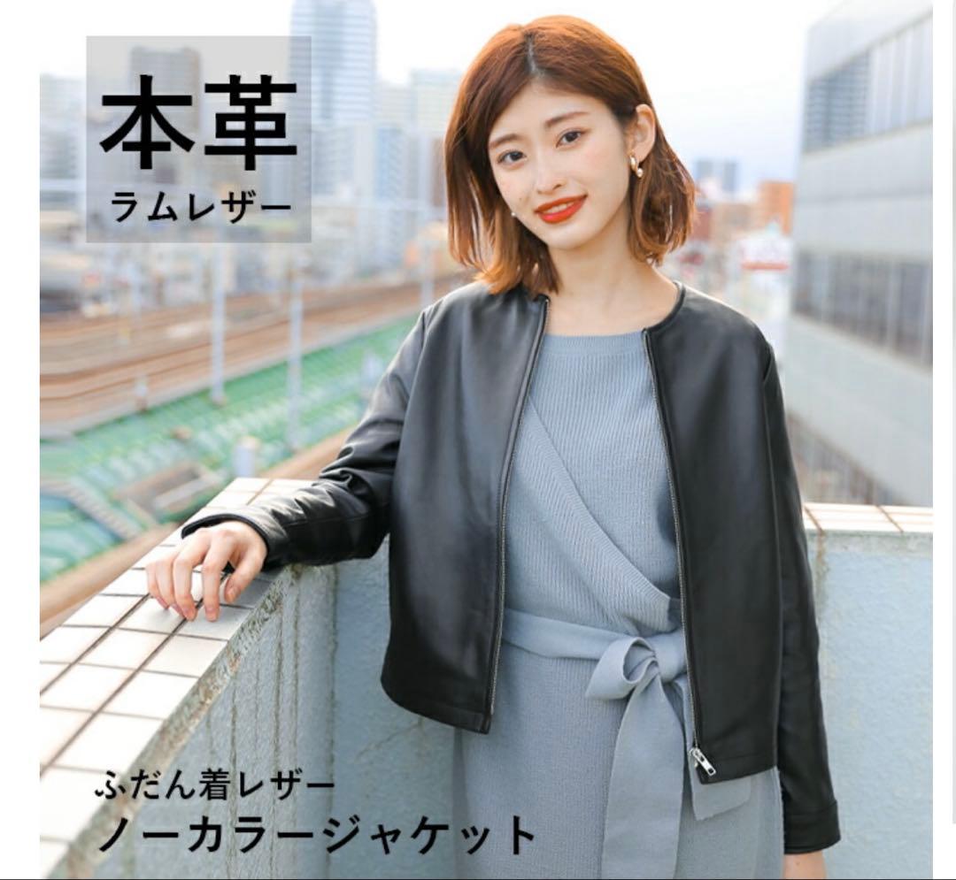 ★ハムん（リンゴ1番大好き☆春明21♡)★【美品】レザージャケット