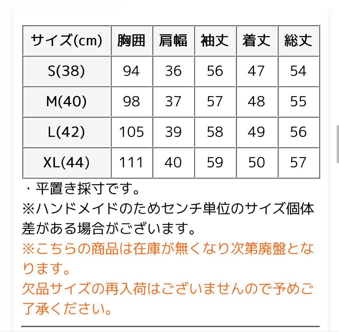 ★ハムん（リンゴ1番大好き☆春明21♡)★【美品】レザージャケット