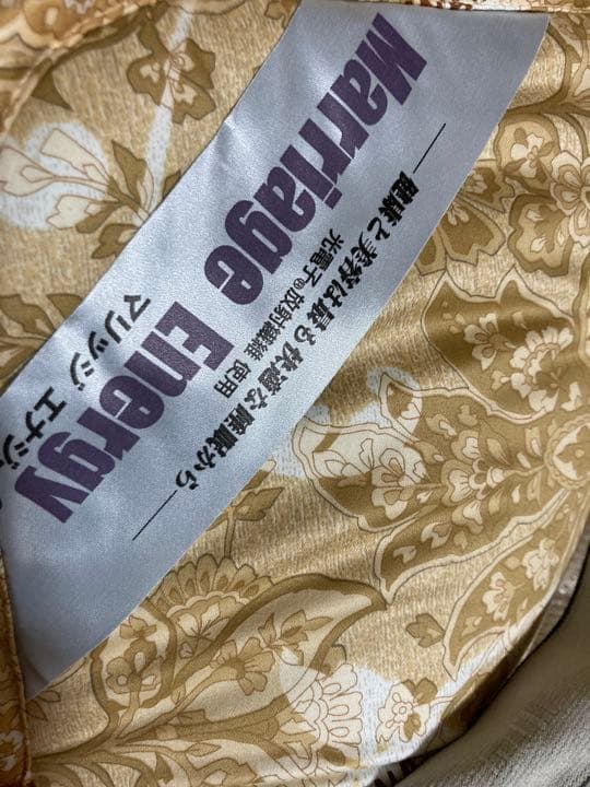 35mm 最高級プレミアムムートン敷布団　シングルサイズ