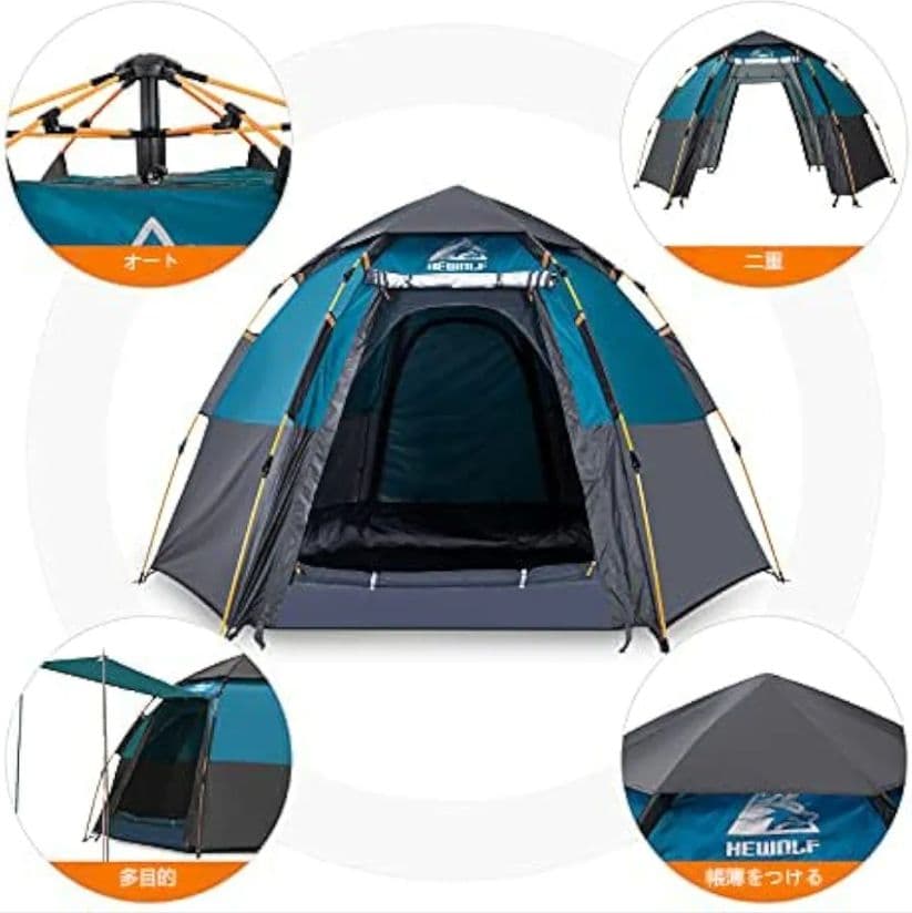 HEWOLF ドーム型キャンプテント