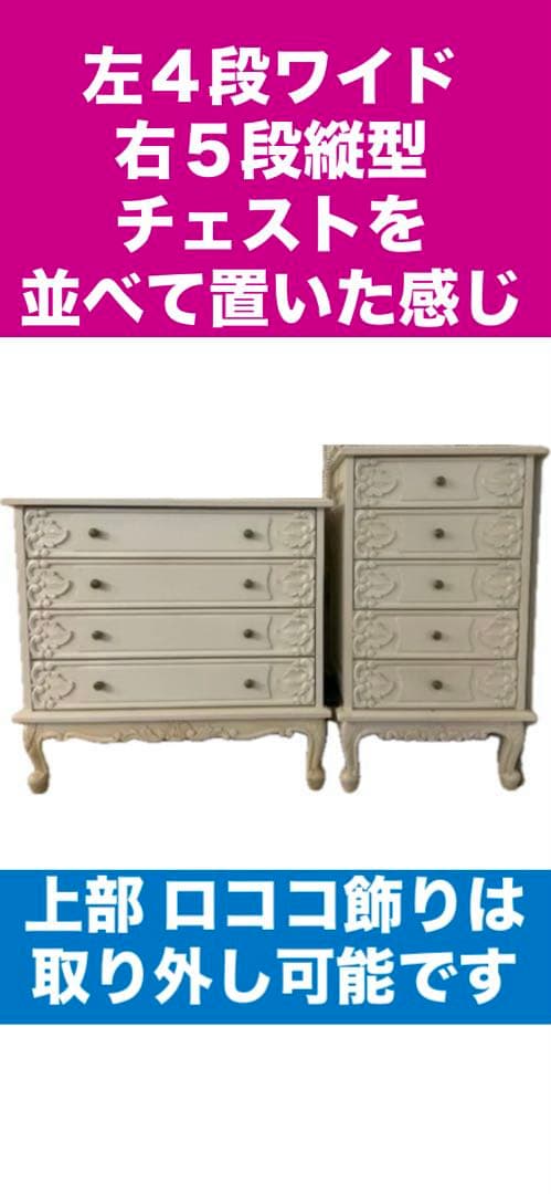 猫脚 彫刻 ミラー張り♦️ガラス扉 高級 キャビネット♦️ホワイトシャビー♦️送料込