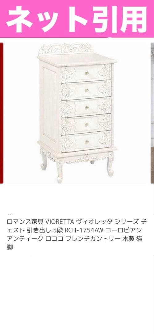 猫脚 彫刻 ミラー張り♦️ガラス扉 高級 キャビネット♦️ホワイトシャビー♦️送料込