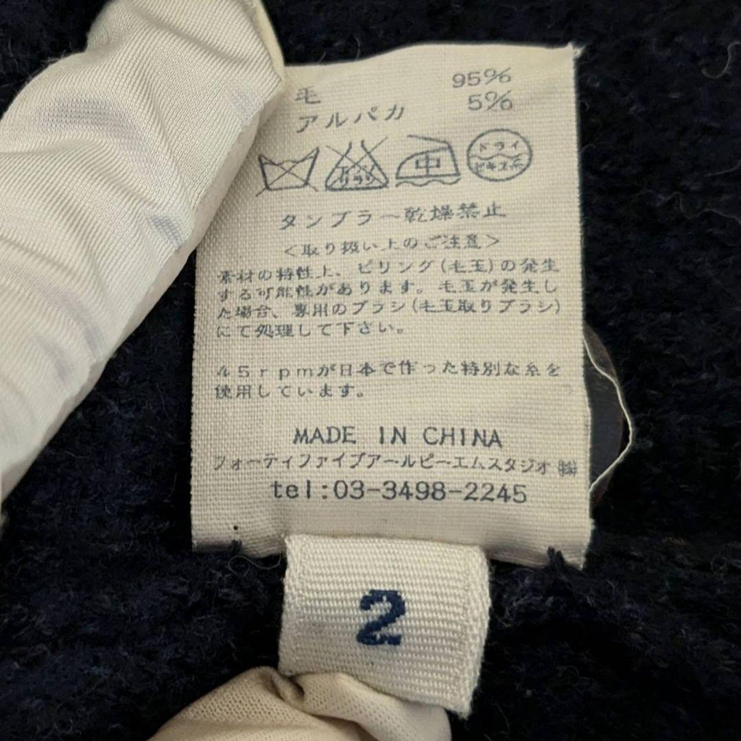 45R ウール アルパカ 縮絨 コート ロング ダブル ネイビー M