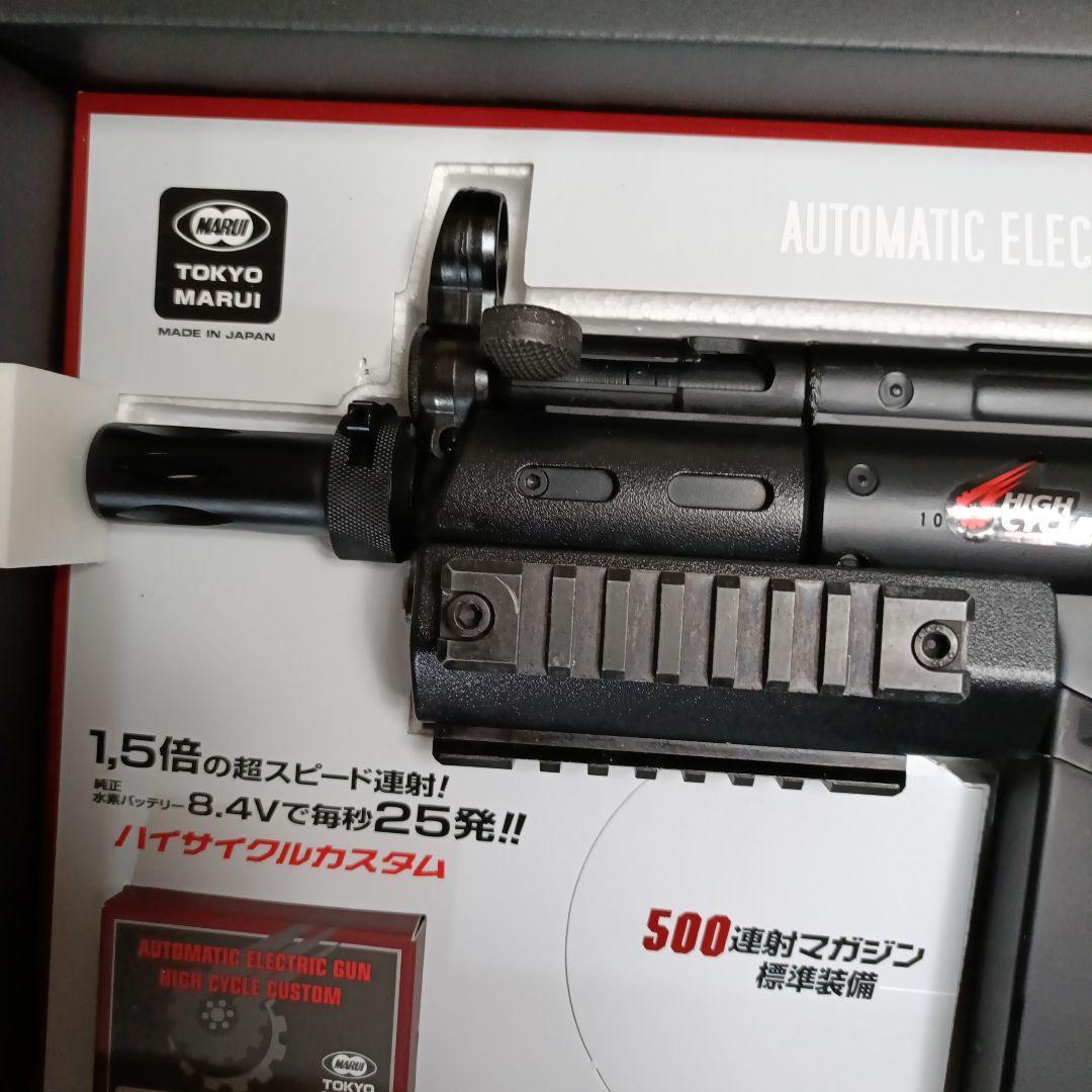 東京マルイ G3 SAS HC 電動ガン