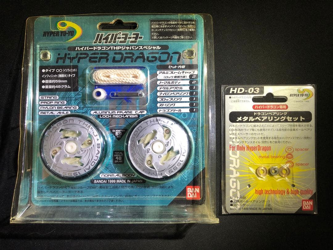 ハイパーヨーヨー1998 ハイパードラゴン THPジャパンスペシャル 未開封