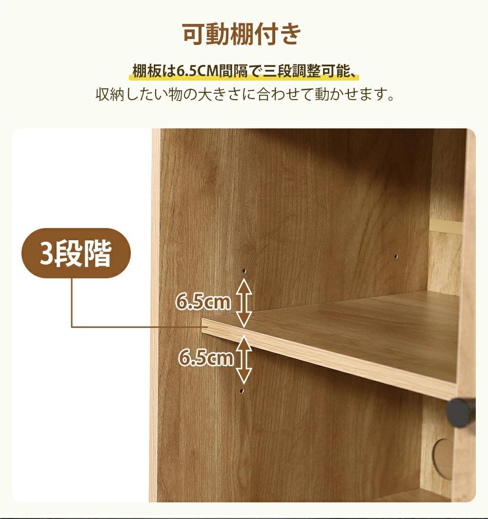 新品！超安！✨キャビネット大容量 収納棚 リビング 収納洋服 タンス おしゃれ