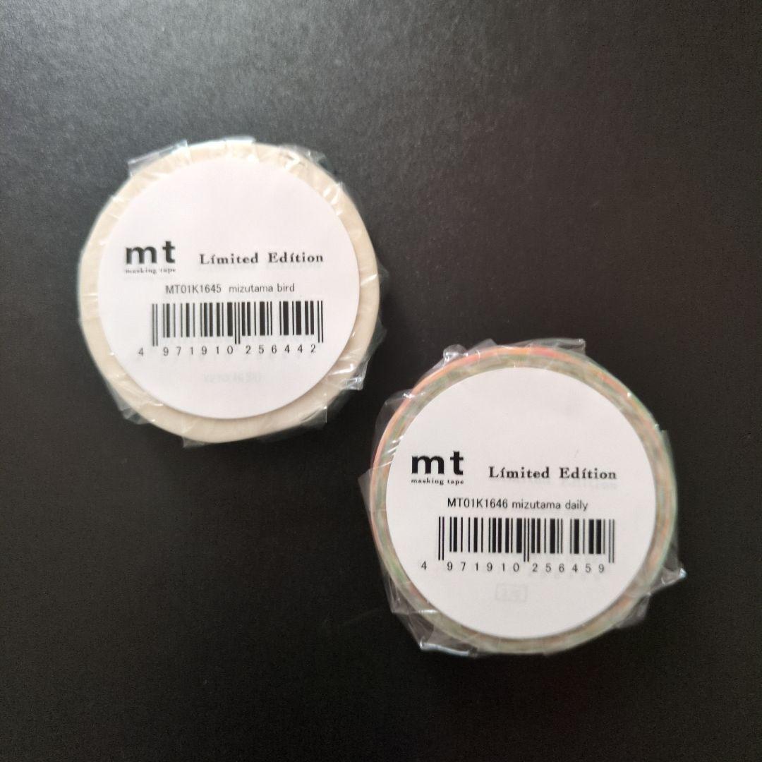 ミズタマさん 文具まとめ売り