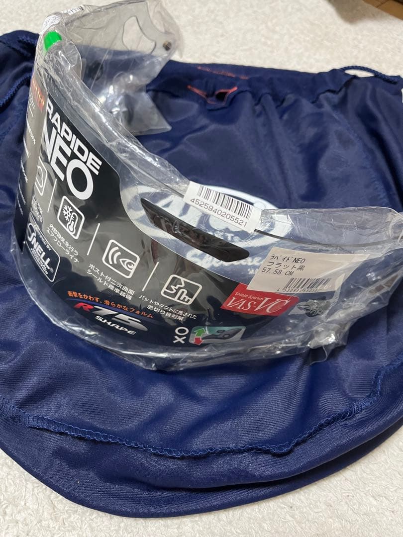 Arai ラパイドネオ　ブラック