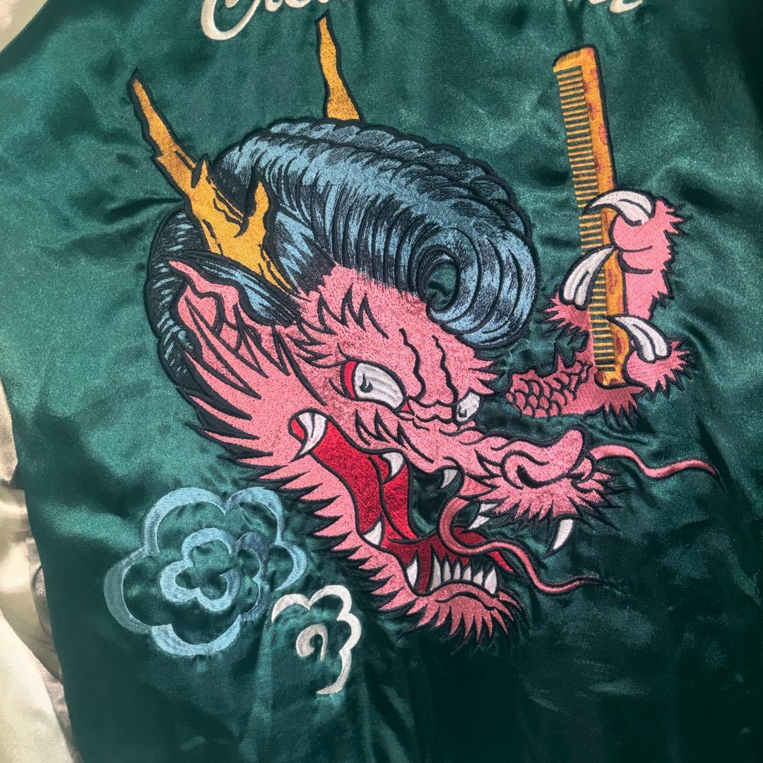 お年玉企画【希少】クリームソーダ、リーゼントドラゴンスカジャンサイズXL