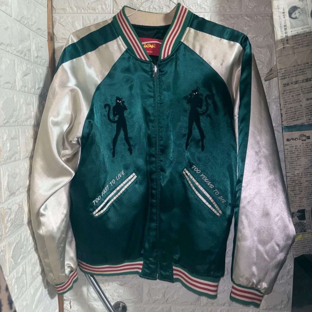 お年玉企画【希少】クリームソーダ、リーゼントドラゴンスカジャンサイズXL