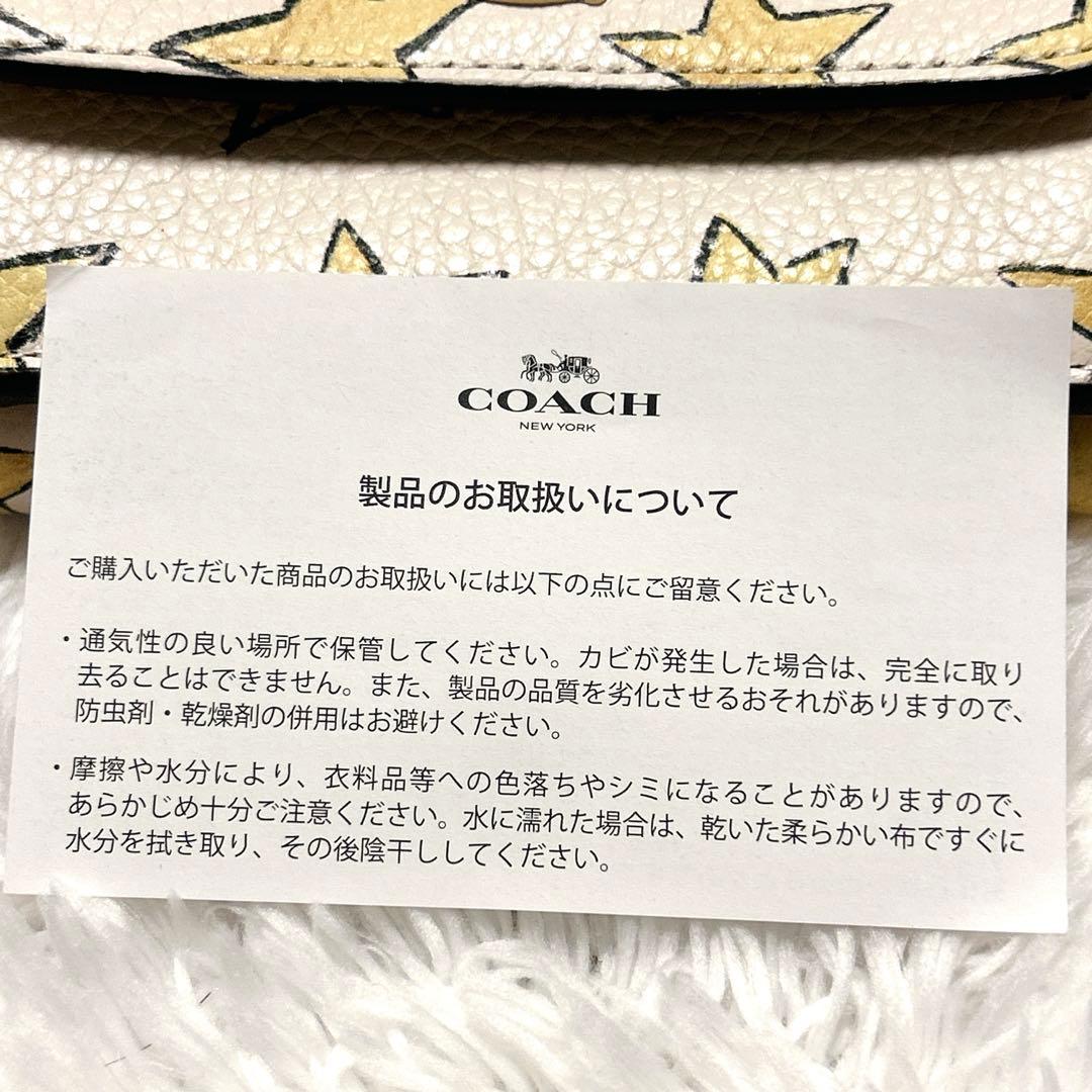 未使用級✨COACH✨コーチ 三つ折り 財布 星 スター コンパクト
