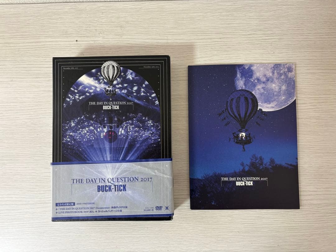 ミュージック BUCK-TICK THE DAY IN QUESTION 2017 DVD