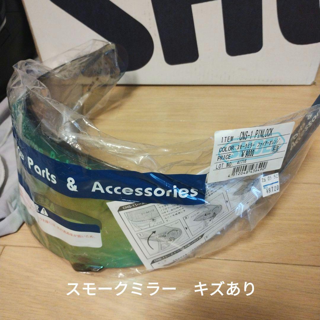 SHOEI GT-Air マットブラック フルフェイス Lサイズ