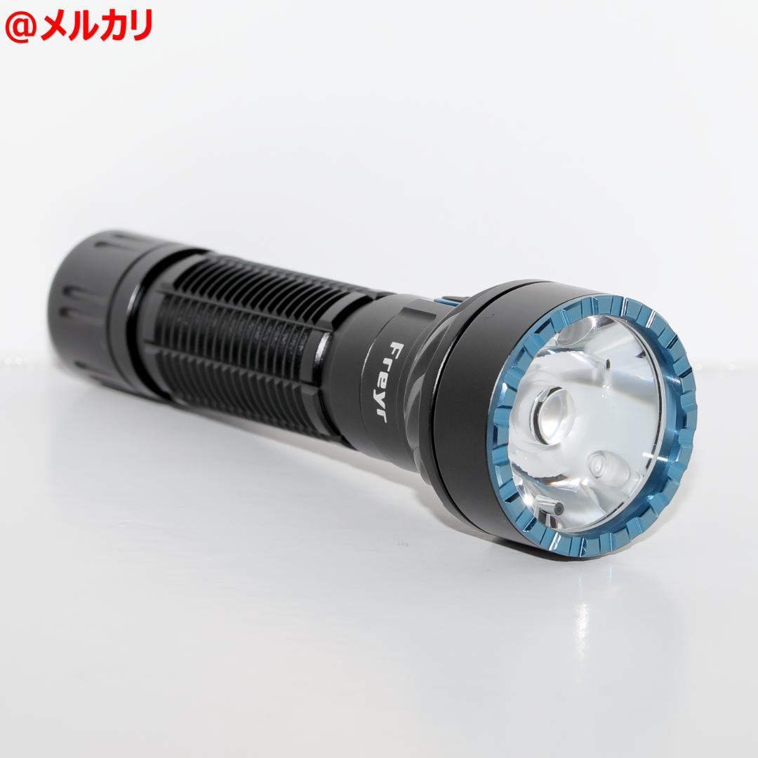 OLIGHT オーライト Freyr マルチカラーハンディライト 1750LM