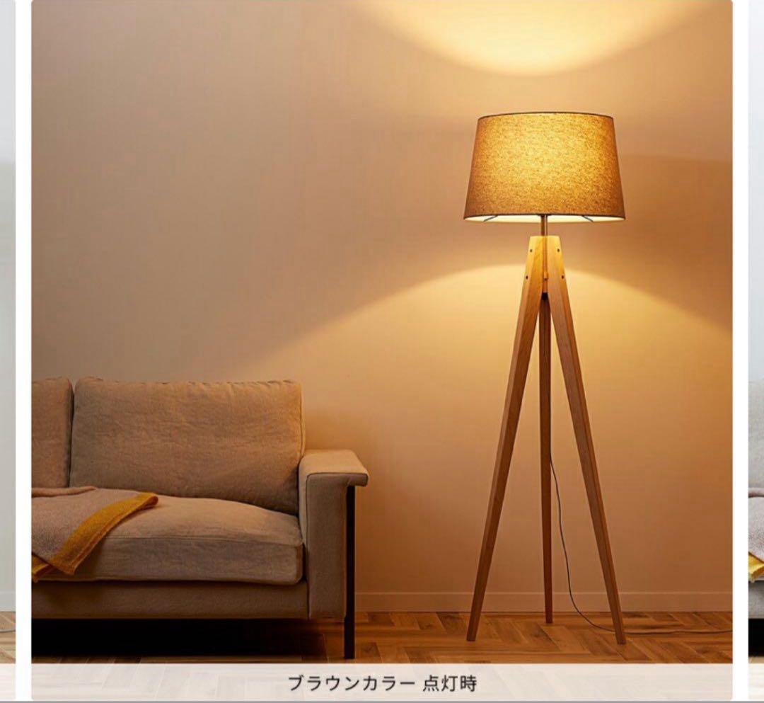 アートワークスタジオ ホワイト AW-0507 スタンドライト AW-0507Z