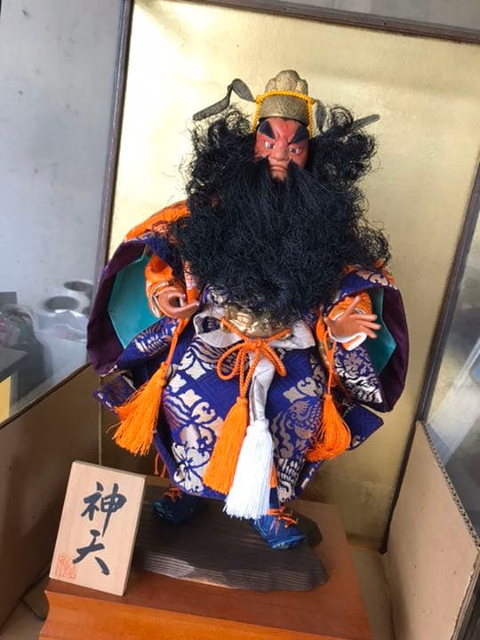 五月人形　お節句　神仏　神天　日本人形