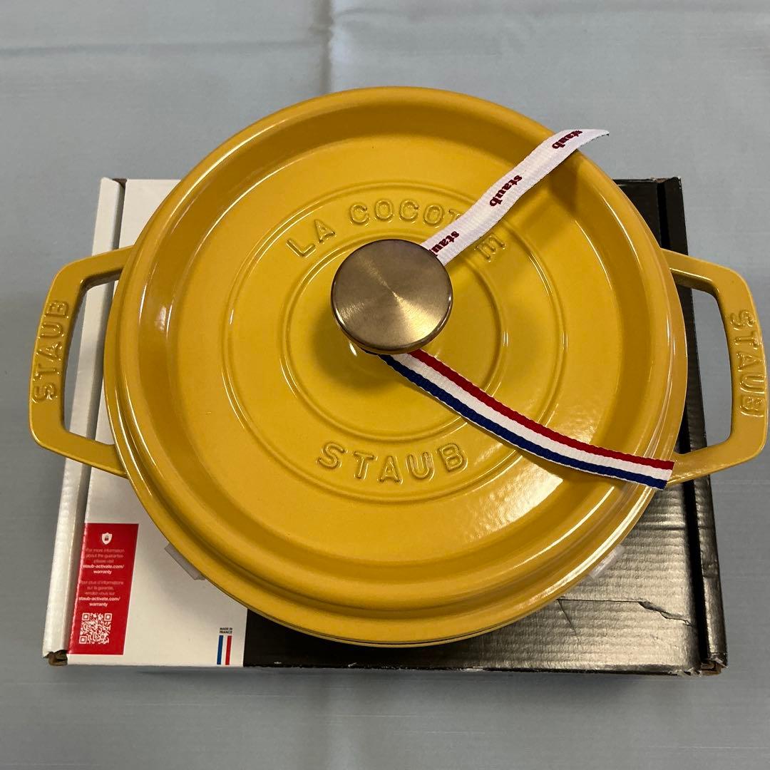 STAUB ピコココットラウンド　シトロン20cm【新品未使用】