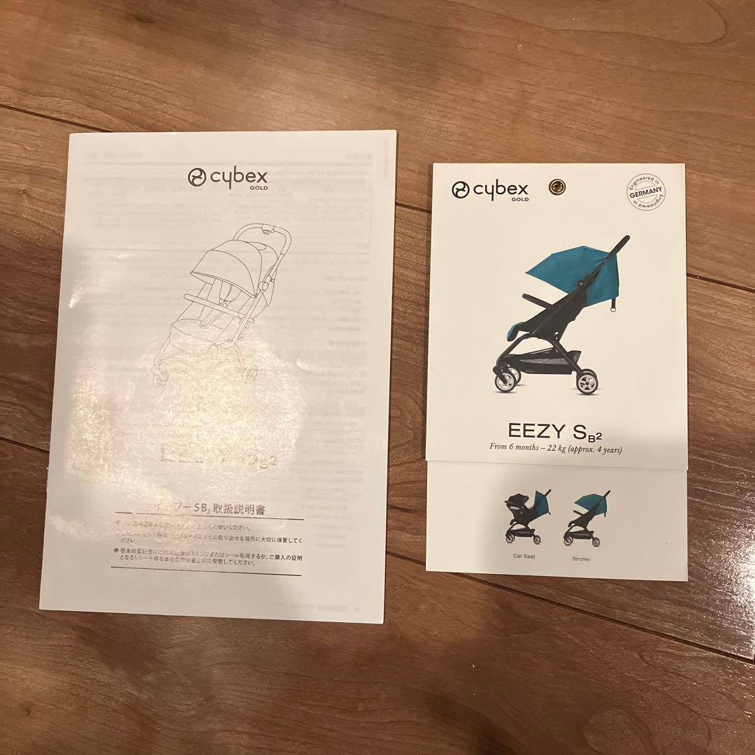 サイベックス　EEZY S B2 ドイツ　ベビーカー　ストローラー　バギー