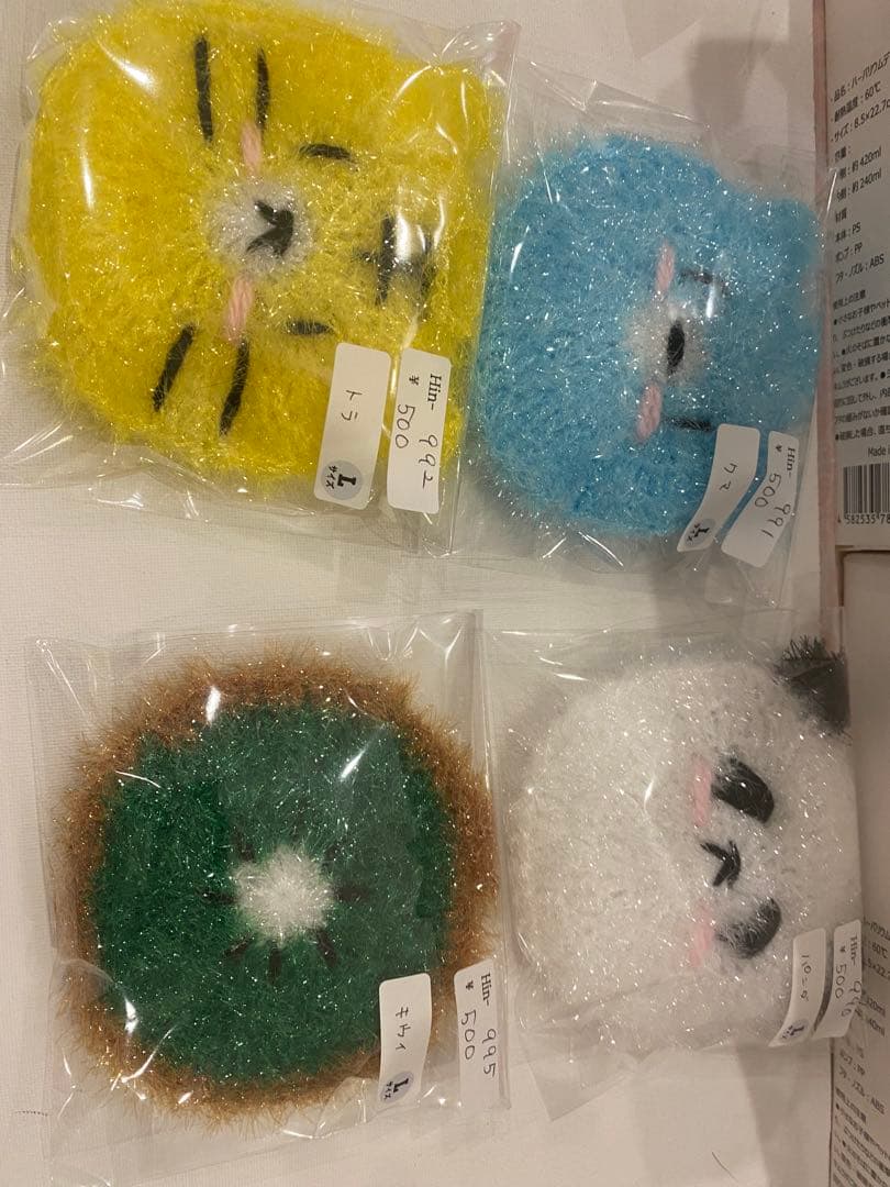 ハンドメイドぺり