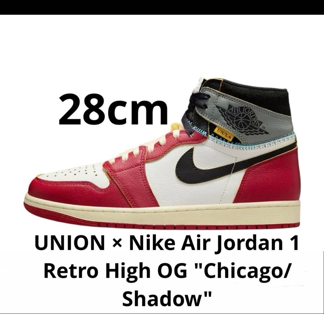 ク*パ様 UNION × Nike Air Jordan 1 Retro Hig
