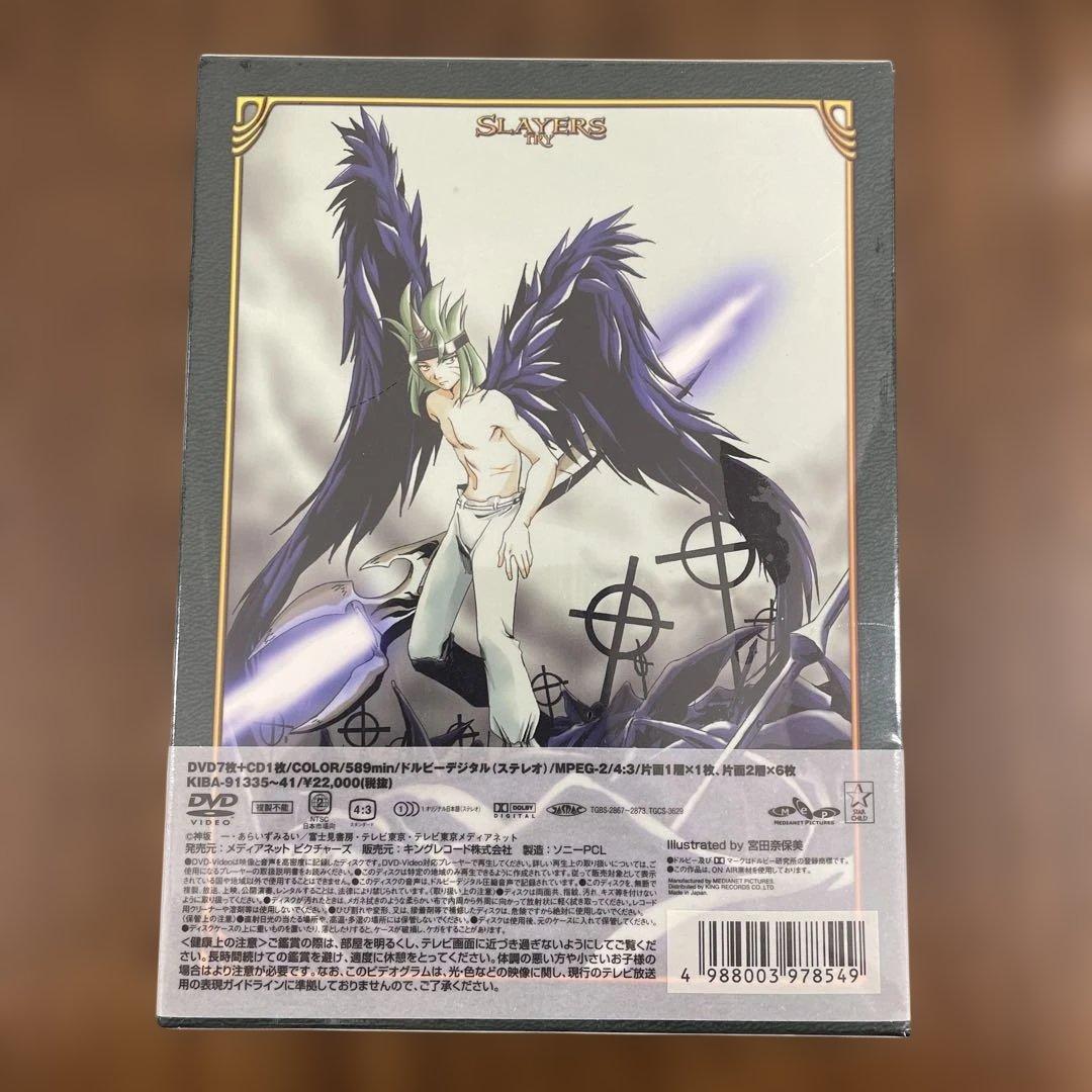 11458スレイヤーズTRY DVD-BOX 期間限定版
