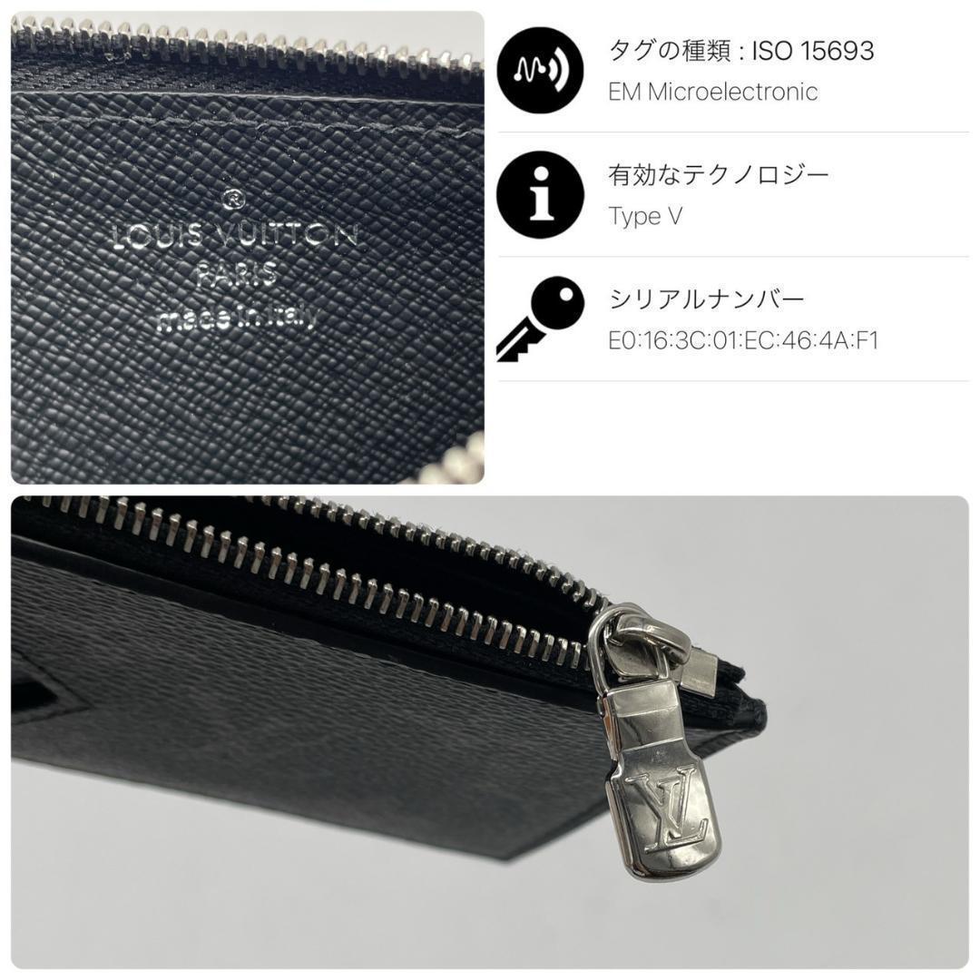 ルイヴィトン カード・ホルダー エクリプス フラグメントケース PVC 革