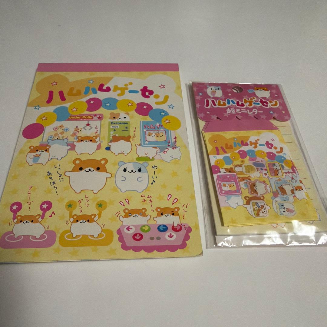 サンエックス 2000年 ハムハムゲーセン　メモ帳　ハムスター　レターセット