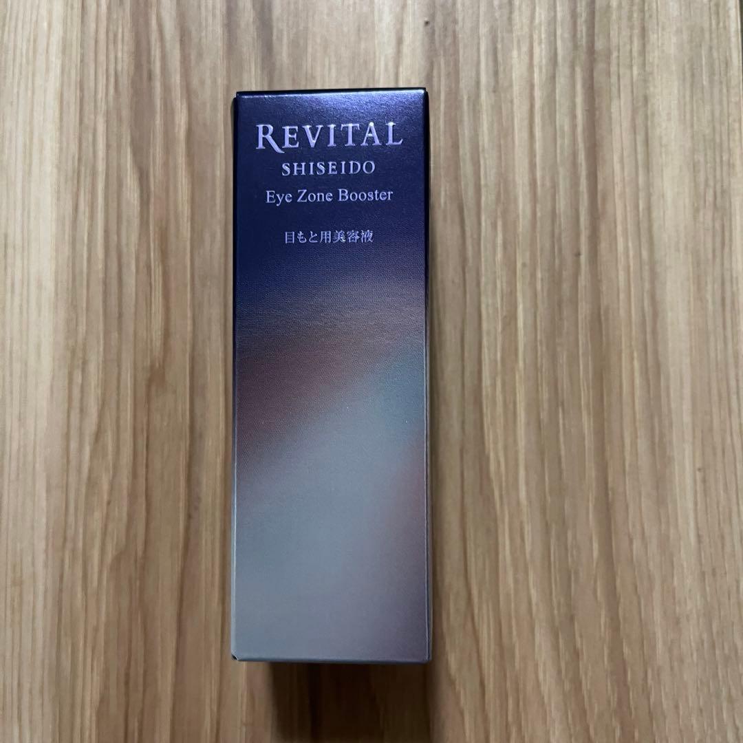 資生堂 リバイタル REVITAL アイゾーンブースター 15mL 目元美容液